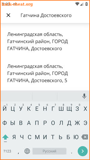 Навальный screenshot