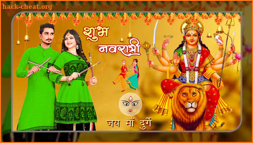 Navratri Photo Frame 2020 screenshot