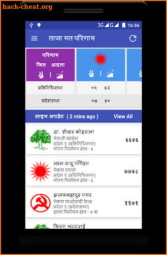 Nepal Election 2074 screenshot