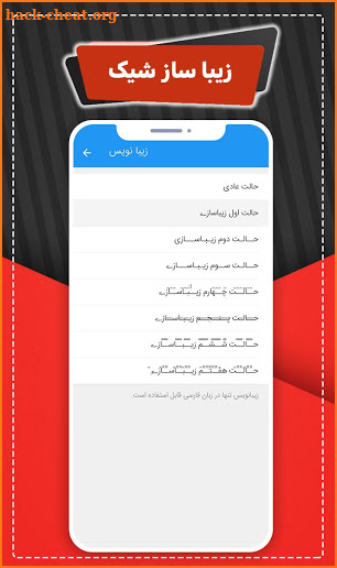 nestgram | نستگرام |  بدون فیلتر screenshot