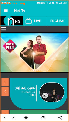 Net TV screenshot