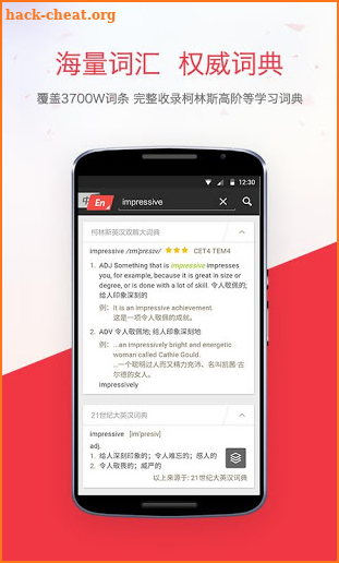 NetEase Youdao Dictionary screenshot