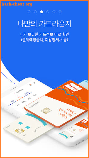 (New) i-ONE Bank - IBK기업은행 screenshot