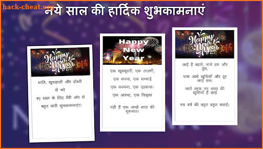 New Year Greetings Card : New Year Wishes Card screenshot