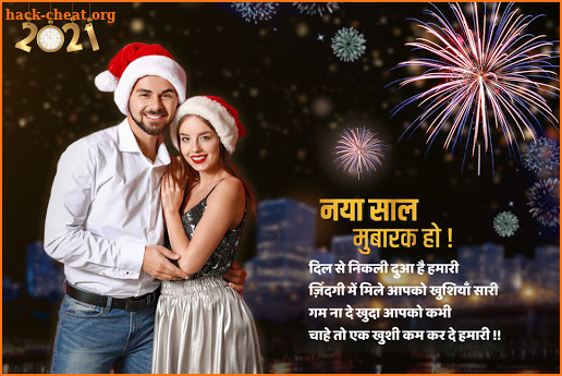 New Year Photo Frame 2021 – Happy New Year Wishes screenshot