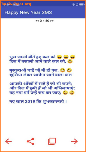 New Year Wishes - New Year Wishes 2019, Quotes screenshot