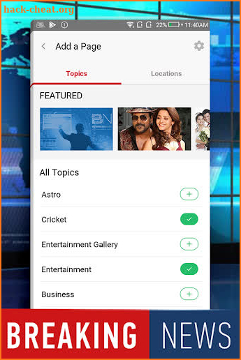 NEWS app screenshot