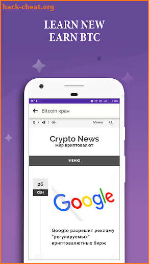 News Btc Crane - Earn Bitcoin & Free Satoshi screenshot