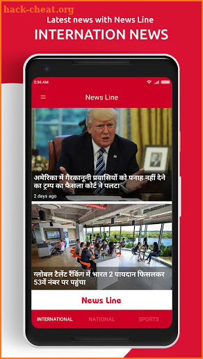 News Line - Latest News,Cricket News,Breaking News screenshot