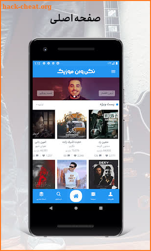 Nex1Music - Download music & movie for iranian screenshot