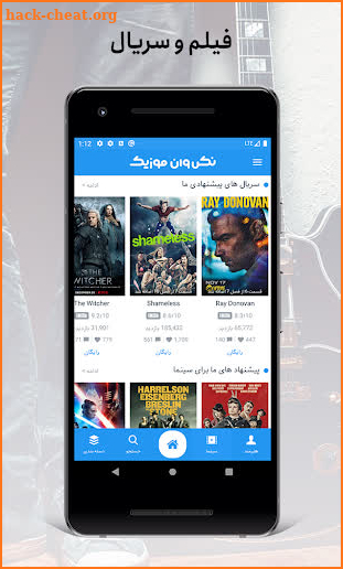 Nex1Music - Download music & movie for iranian screenshot