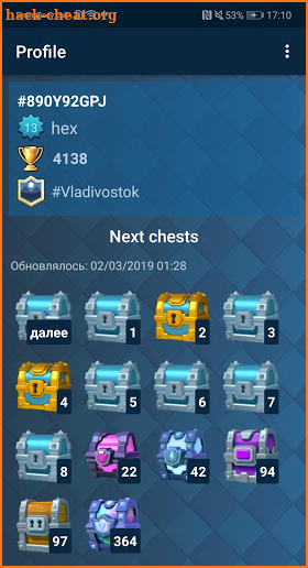 Next Chest screenshot