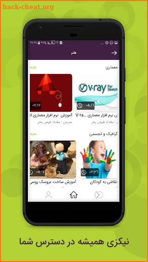 Nikzee نیکزی screenshot