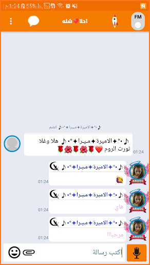 Nimbz Chat screenshot