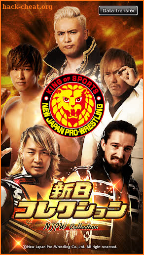 NJPW Collection screenshot