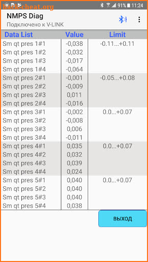 NMPS Diag screenshot