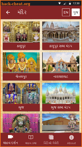 NND Darshan screenshot