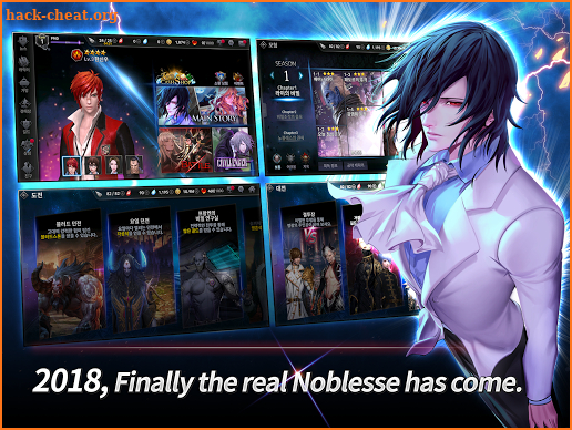 Noblesse M Global screenshot