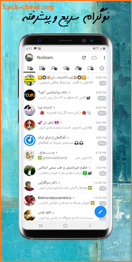 نوگرام ضد فیلتر بدون فیلتر پرسرعت  NoGraM screenshot