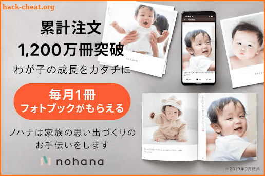 ノハナ フォトブック印刷、成長記録、写真アルバム｜nohana screenshot