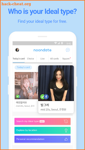 Noondate - Korean Dating App screenshot