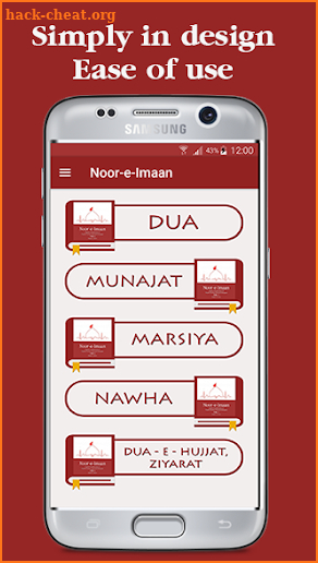 Noor-e-Imaan screenshot