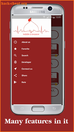 Noor-e-Imaan screenshot