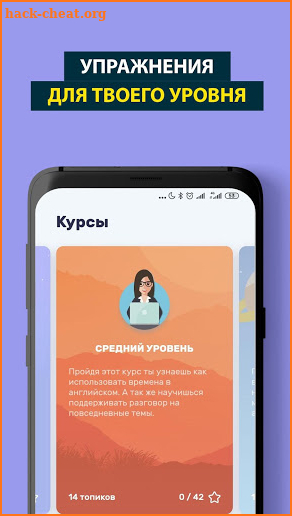 Nordy - учи английский с удовольствием screenshot