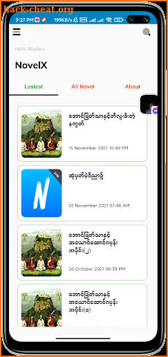 NovelX Lite screenshot