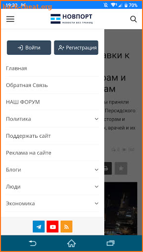 НОВПОРТ - Новости без границ, блоги и общение screenshot