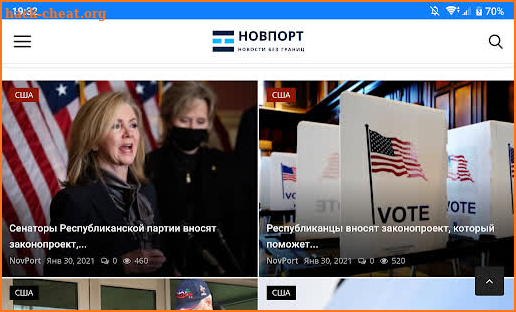 НОВПОРТ - Новости без границ, блоги и общение screenshot