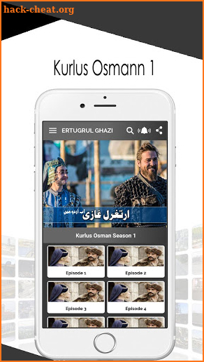 NTube: Ertugrul Ghazi All Seasons  in Urdu HD screenshot