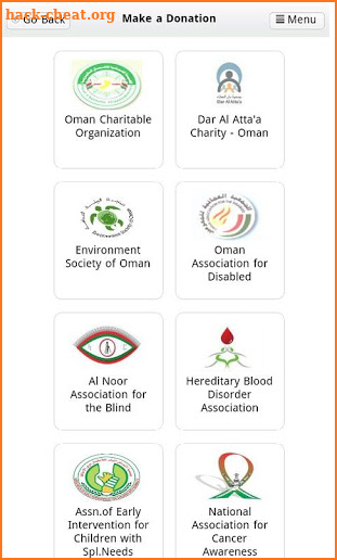 Official Donations App (Oman) screenshot