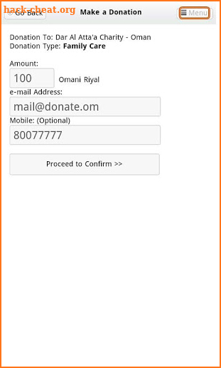 Official Donations App (Oman) screenshot