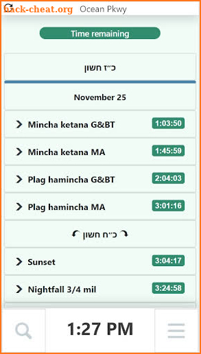 Official MyZmanim App screenshot