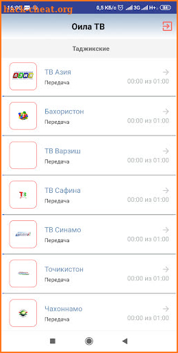 Оила ТВ screenshot