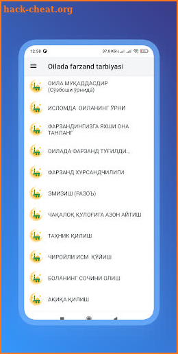 Оилада фарзанд тарбияси screenshot