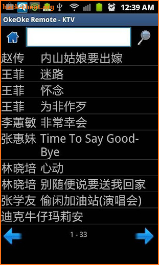 OkeOke.net Karaoke Remote screenshot