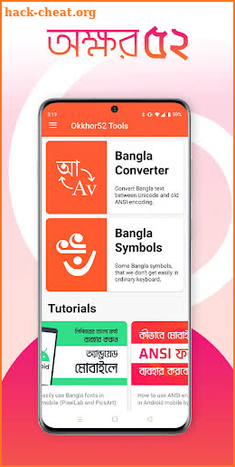 Okkhor52 Tools - Bangla Converter screenshot