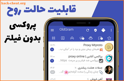 بدون فیلتر با حالت روح ضد فیلتر پر سرعت Old گرام screenshot