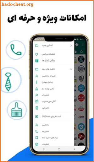 بدون فیلتر با حالت روح ضد فیلتر پر سرعت Old گرام screenshot