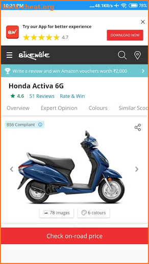 Old Bike Buy 2020 screenshot