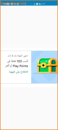 تطبيق سعره دولارone dollar app screenshot