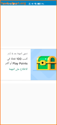 تطبيق سعره دولارone dollar app screenshot