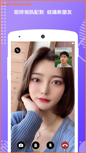 One Night Dating・一夜・Secret Adult Friend Finder screenshot