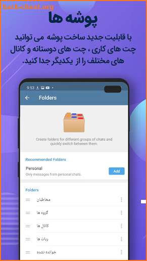 One Plus | تلگرام بدون فیلتر screenshot