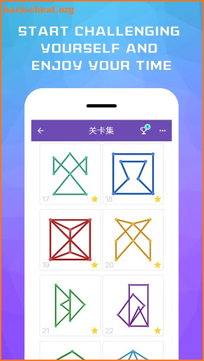 One Stroke Line Puzzle screenshot