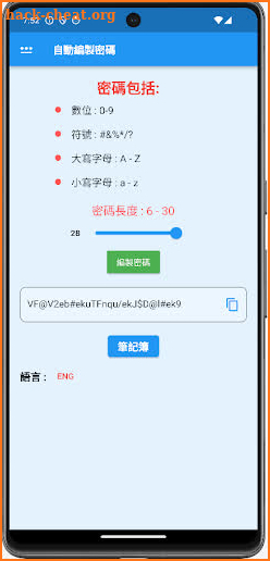 OneTap Password Generator screenshot