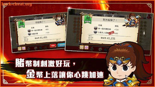 暗棋大戰Online screenshot