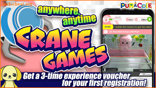 Online crane game【Puracole】 screenshot